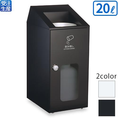 テラモト（TERAMOTO） ニートSLF 飲み残し回収ボックス ミエル 20L 