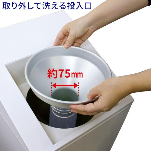 テラモト ニートSLF 飲み残し回収ボックス 20L(送料無料)(法人 テラモト ニートSLF 飲み残し回収ボックス 20L(送料無料)(法人