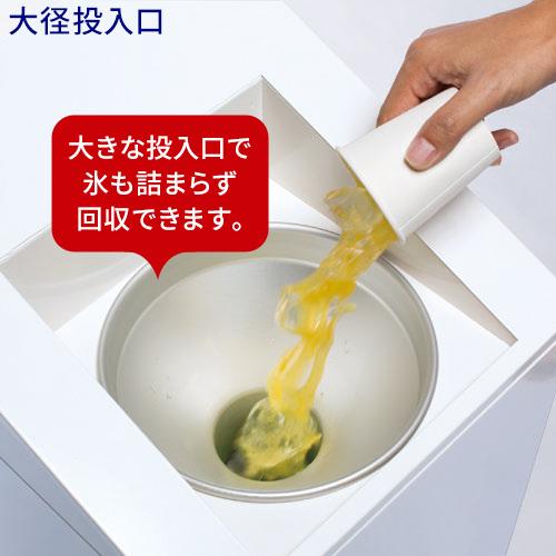 テラモト ニートSLF 飲み残し回収ボックス 20L(送料無料)(法人 テラモト ニートSLF 飲み残し回収ボックス 20L(送料無料)(法人