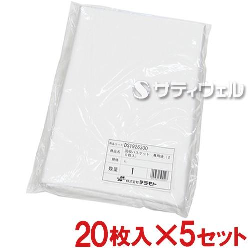 リピート多数  【M9ALBFBDC74】 限定デザイン