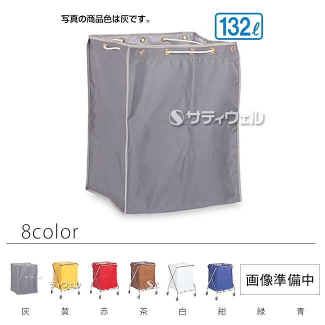 高額売筋 テラモト BMダストカー エコ袋 紺 大 236L DS-232-730-7 ■テラモト BMダストカー袋大エコ袋紺 DS2327307(2820099)