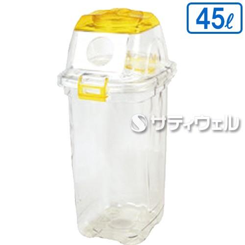テラモト 透明エコダスター#45(法人限定)(全種別対応KC1)