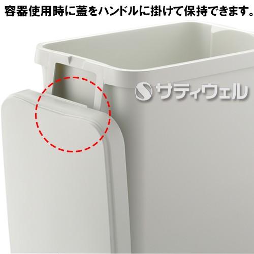 テラモト 厨房用キャスターペール 排水栓付 70L 2個セット(送料無料)(法人限定)(全色対応B3)_2