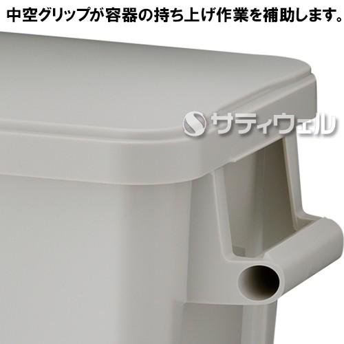 テラモト 厨房用キャスターペール 排水栓付 70L 2個セット(送料無料)(法人限定)(全色対応G2)_3