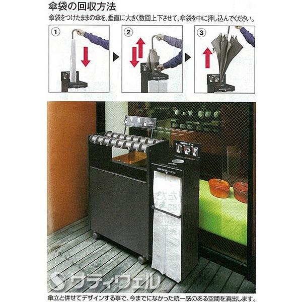 テラモト 傘袋スタンド プレスタック ブラック UB-271-800-0 テラモト（TERAMOTO） StoreStyle傘袋スタンド プレスタック UB-271