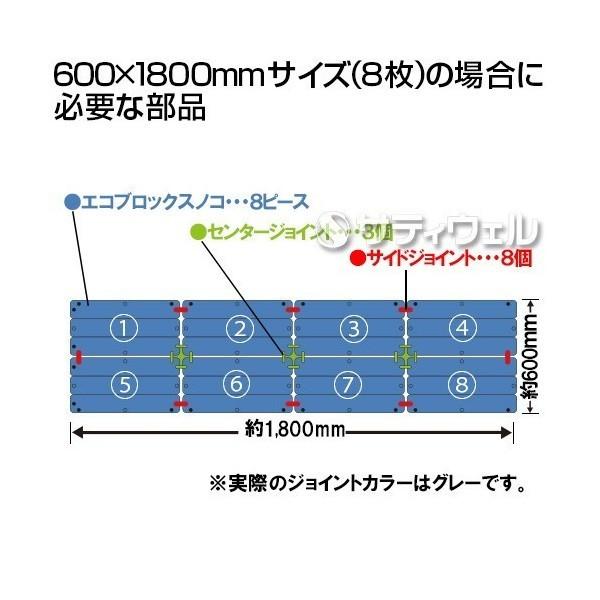 (全色対応 G2)テラモト エコブロックスノコ 297×444mm｜satiwel-y｜09