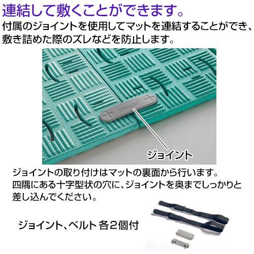 テラモト（TERAMOTO） 軽量パタパタマット 900×2000mm(送料無料)(法人