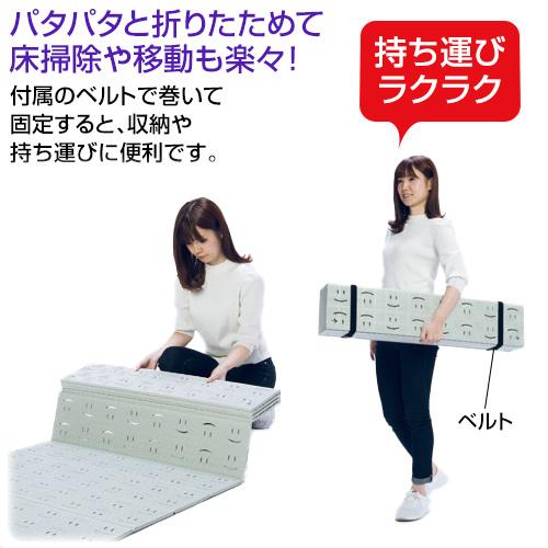 テラモト（TERAMOTO） 軽量パタパタマット 900×2000mm(送料無料)(法人