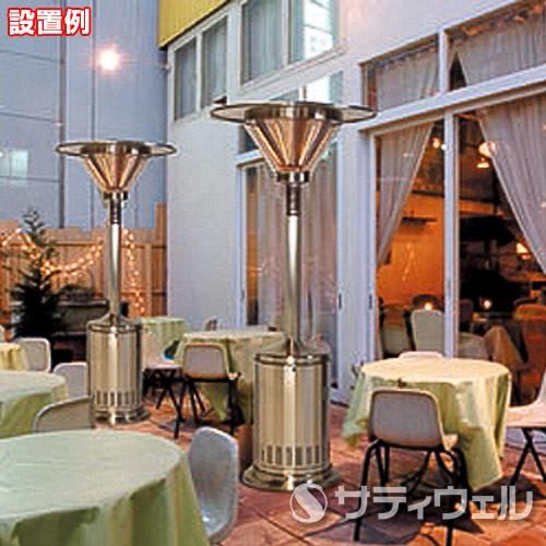 テラモト（TERAMOTO） 屋外用電気ストーブ パラソルヒーター OT-564