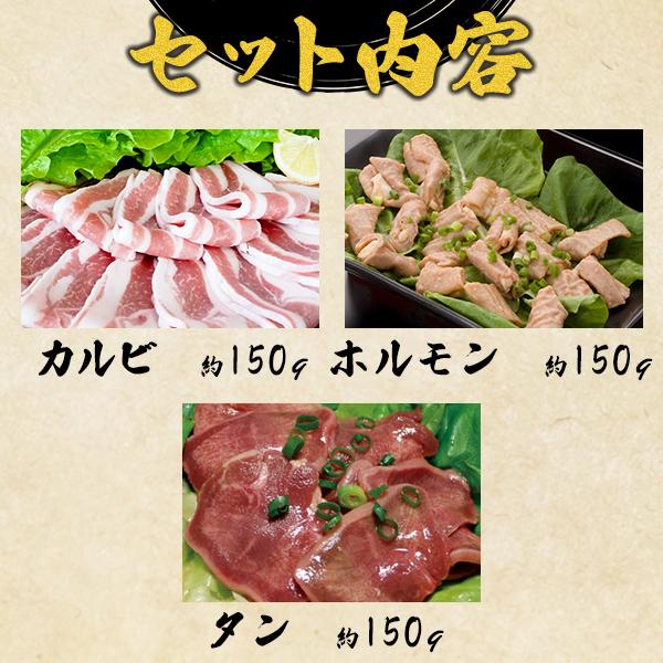 【ギフト用：化粧箱入り】鹿児島産 黒豚三昧焼肉セット【六白専門店 かごしま 黒豚屋 佐藤】｜sato-2983｜02