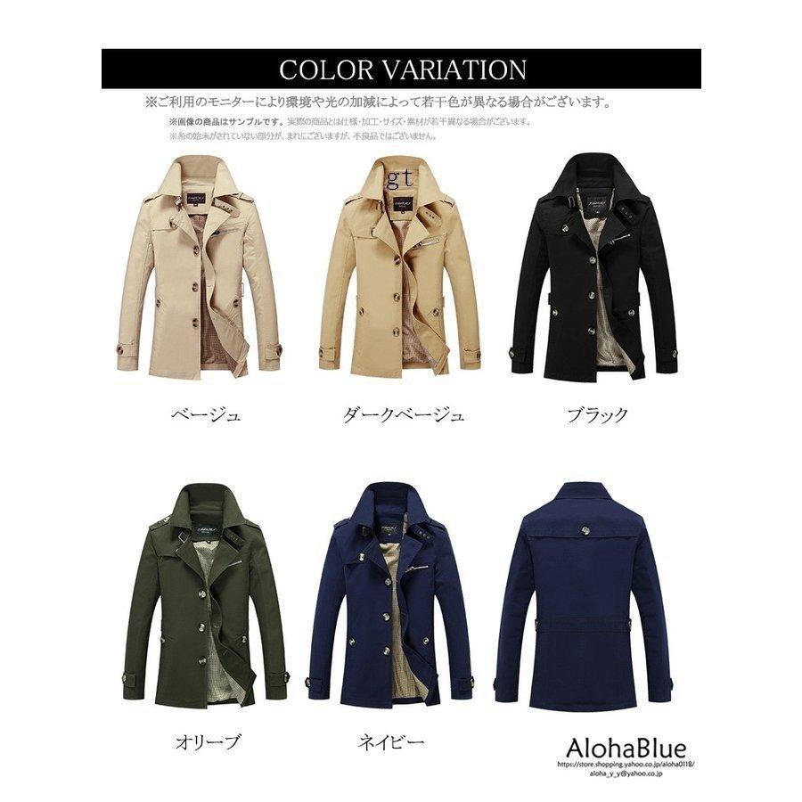 メンズ 秋 トレンチコート 40代 50代 チェスターコート 防風 ステンカラーコート スプリングコート ビジネス アウター