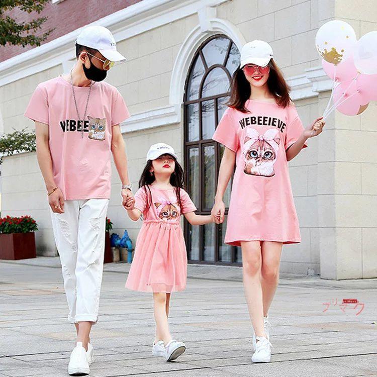 リンクコーデ 親子 セット 親子ペアルック 赤ちゃん ロンパース 親子 ペアtシャツ 親子コーデ ワンピース スカート 肩出し 親子 お揃い 女の子 レディース パパ Jx0421b0672 佐藤大輝 通販 Yahoo ショッピング