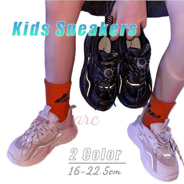 ダンスシューズ ヒップホップ キッズ ダンススニーカー ダンス靴 スポーツスニーカー ストリートダンス ダンサー 練習 疲れない スニーカー 子供 疲れない靴 ブ Jx0421b0686 佐藤大輝 通販 Yahoo ショッピング