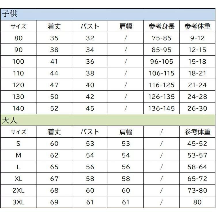 大決算セール リンクコーデ 親子 セット 親子ペアルック 半袖tシャツ 白 ブルー 親子コーデ 春夏 犬柄 半袖 家族ｔシャツ 韓国 子供服 ママと娘 きれいめ 80 140 S 3xl 女の子 Shipsctc Org