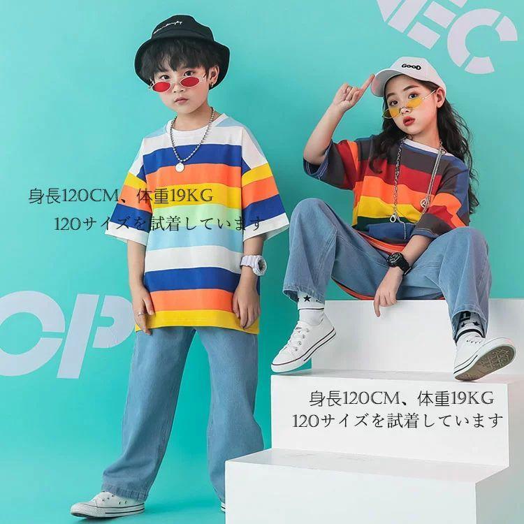 2点セット キッズ ダンス セットアップ 衣装 ヒップホップ Tシャツ 虹色 Hiphop キッズダンス衣装 男の子 女の子 キッズダンス トップス ダンス Tシ 人気沸騰