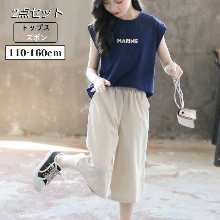 2点セット キッズ 花柄 ノースリーブシャツ 長ズボン セットアップ 女の子 Tシャツ ジュニア おしゃれ 服 Tシャツ 160 150 130 1 110 ズボン 夏 Azkgvrj0ns スポーツ Editorialdismes Com