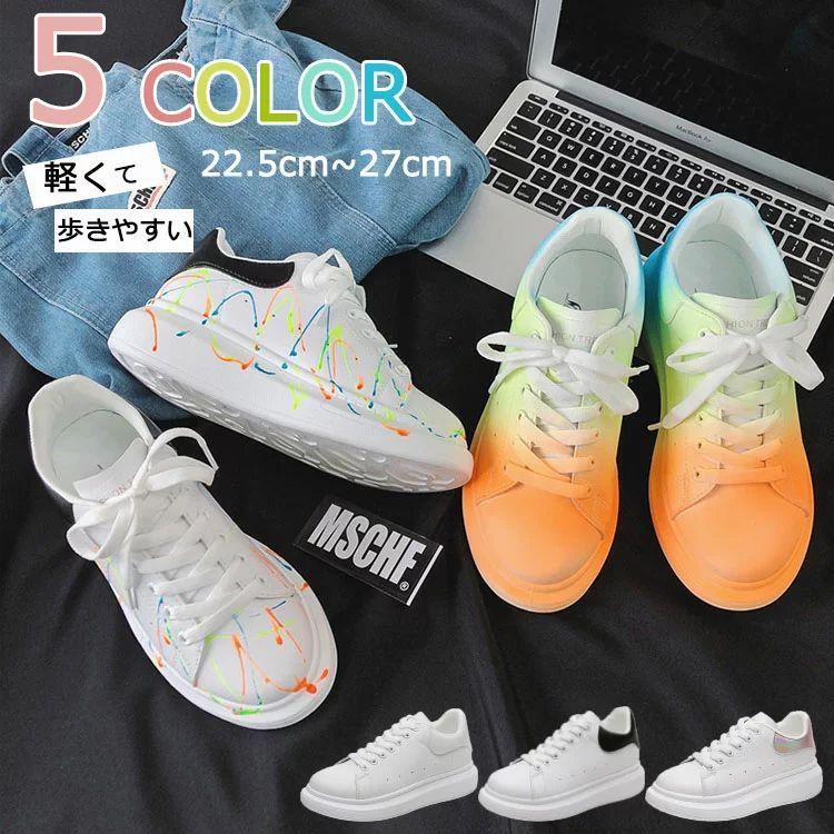 厚底スニーカー 白 レディース メンズ ペアルック スニーカー シューズ ダッド スニーカー ウォーキングシューズ インヒール おしゃれ かわいい 人気 靴 厚底 ス Jx0425b1941 Kenbo Store 通販 Yahoo ショッピング