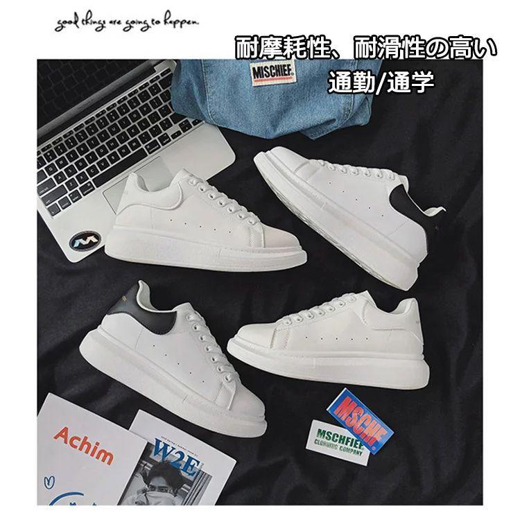 厚底スニーカー 白 レディース メンズ ペアルック スニーカー シューズ ダッド スニーカー ウォーキングシューズ インヒール おしゃれ かわいい 人気 靴 厚底 ス Jx0425b1941 Kenbo Store 通販 Yahoo ショッピング