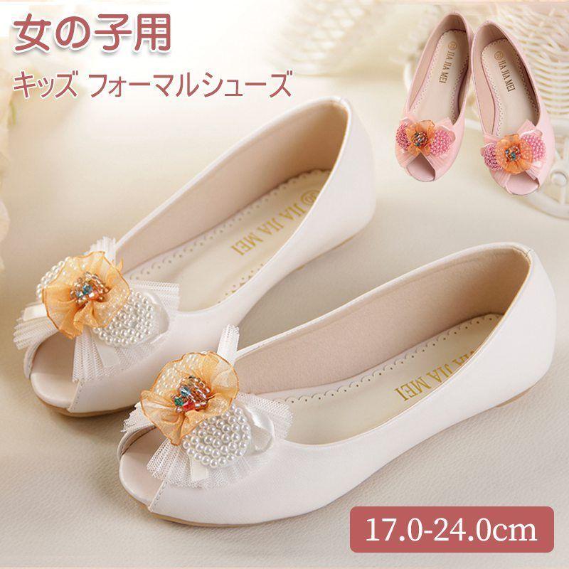 激安の ベビーシューズ フォーマルシューズ 女の子 パンプス 子供靴 リボン パール 蝶 フォーマルシューズ 女の子 パンプス 子供靴 リボン パール 蝶々結び スシューズ フォーマル靴 キッズ 可愛い 結婚式 卒業式 七五三 入学式 Www Threeriversofs Com