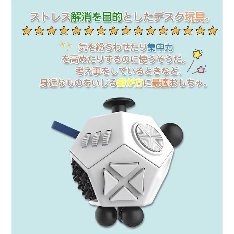 フィジェットキューブ 12面 ストレス解消 グッズ 手遊び 無限 プチプチ 減圧 おもちゃ ボタン 握る 暇つぶし ストレス発散 ストレス解消 グッズ 大人 子供 Jx0505a0052 佐藤大輝 通販 Yahoo ショッピング