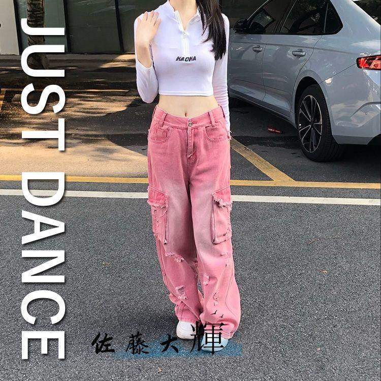 ダンス衣装 カーゴパンツ ピンク レディース ヒップホップ 大人 ブーツ