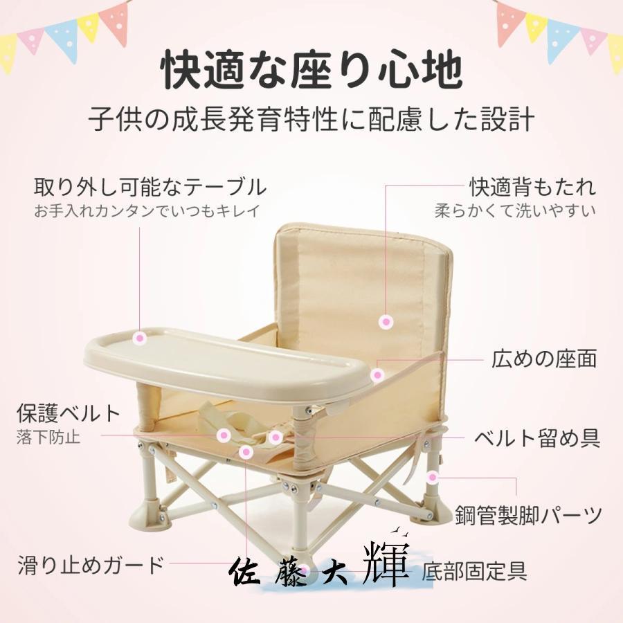ベビーチェア 折りたたみ ローチェア テーブル付き ポータブル ベビーチェア 折りたたみ ローチェア テーブル付き ポータブル