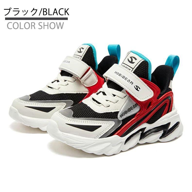 ブランド激安セール会場 キッズ スニーカー 女の子 21 5cm 男の子 スポーツ ダンスシューズ スポーツシューズ 子供 ジュニア ガールズ 靴 春 秋 夏 通学 プレゼント 小学生 中学生 Bestdream Store