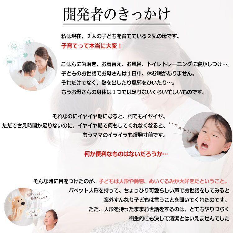 サポうさ イヤイヤ期 赤ちゃん ベビー 子供 子育て イヤイヤ 嫌がる 食べない 磨かせない あやしグッズ ベビー用品 離乳食 育児補助 薬 飲まない あやし道具 Sw0502b231 佐藤大輝 通販 Yahoo ショッピング