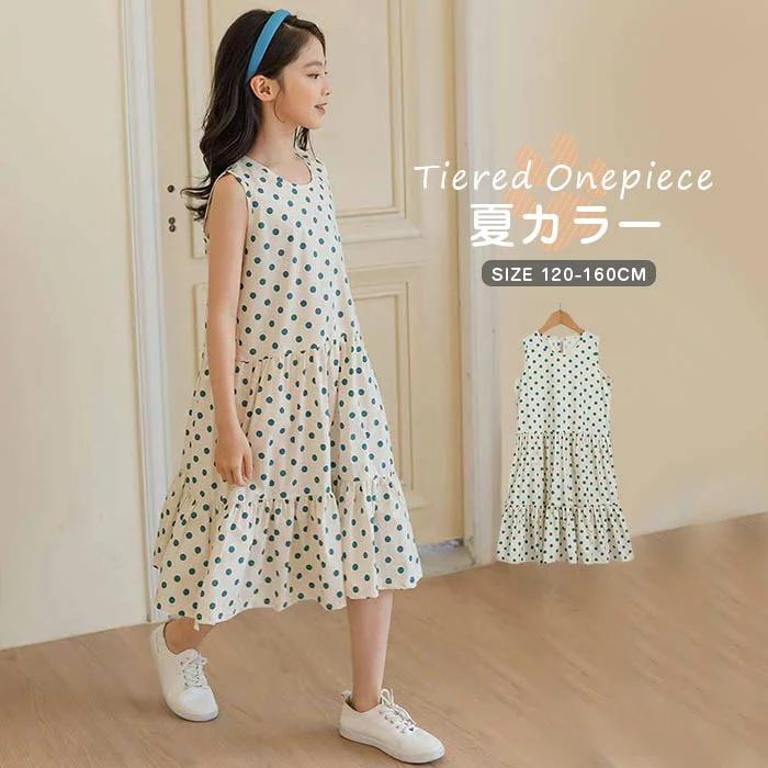 ワンピース キッズ 夏 ノースリーブ ドット ティアード ティアード夏ワンピース 子供服 夏ワンピース 女の子 22ssワンピース ベビー 保育園 小学生 スプリング Sw0601a0857 佐藤大輝 通販 Yahoo ショッピング