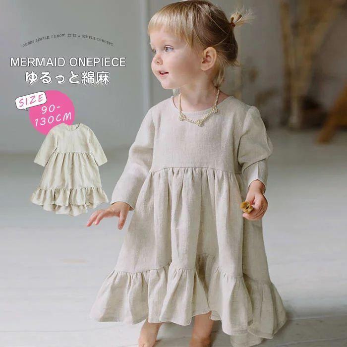 ワンピース 長袖 綿麻 90cm 130cm ロングワンピース 春 フレア ティアード長袖ワンピース 白 子供服 キッズ 前後差 女の子 長袖ワンピース ワンピース 子ども Sw0601a0861 佐藤大輝 通販 Yahoo ショッピング