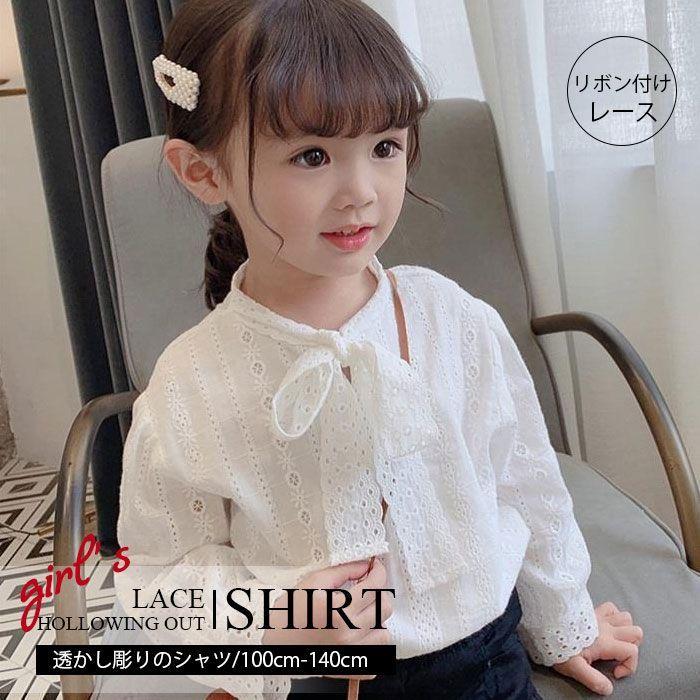 春夏新作 フォーマル ドレス スーツ 新作品 子供服 ブラウス シャツ 長袖 女の子 韓国子ども服 韓国 新作品 子供服 ブラウス シャツ 長袖 女の子 韓国子ども服 韓国こども服 秋冬 子供 可愛い スタイル 抜群 華やか 入学式 卒園式 入園式 発表会 子供服 カジュア Www