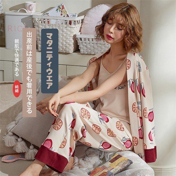 100 の保証 3点パジャマ レディース マタニティー 授乳服 春夏秋冬 純綿 長袖 マタニティーパジャマ 大きいサイズ 妊娠 ルームウェア 部屋着 ママ オシャレ 在庫有 Turningheadskennel Com