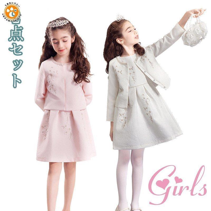 入学式 子供服 女 卒業式 小学校 女の子 フォーマル アンサンブルスーツ ジュニア キッズ 可愛い 通学 入園式 七五三 小学生 発表会 2点セットアップ 春秋 最大65 Offクーポン