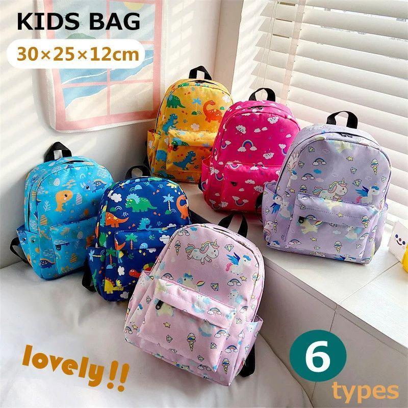 リュック 子供 こども キッズ 通園 通学 遠足 リュックサック 小学生 男の子 女の子 おしゃれ かわいい 動物柄 子ども 幼稚園 トートリュック デイパック バッ Wm 佐藤大輝 通販 Yahoo ショッピング