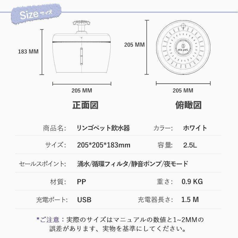 再再販 ペット自動給水器 ねこ用 循環式 猫 ペット用品 飲み水 ペット用自動給水機 熱中症対策 2 5l 全商品オープニング価格特別価格 Turningheadskennel Com