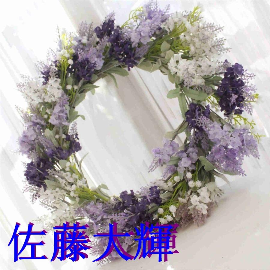 リース 玄関 造花 飾り 春 玄関リース ラベンダー オーナメント