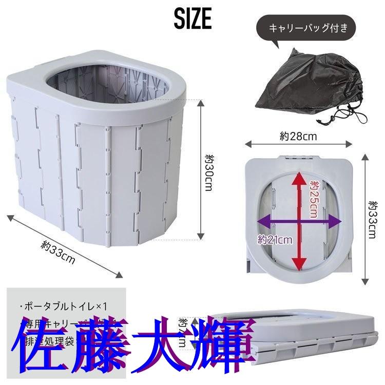 簡易トイレ テント セット ポータブルトイレ プライバシーテント 処理袋付き 折りたたみ 簡易 災害用トイレ 防災 非常用 キャンプ アウトドア｜sato-daiki｜06