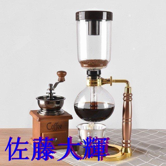 サイフォン コーヒーメーカー サイフォンポット 真空ガラス : 佐藤大輝