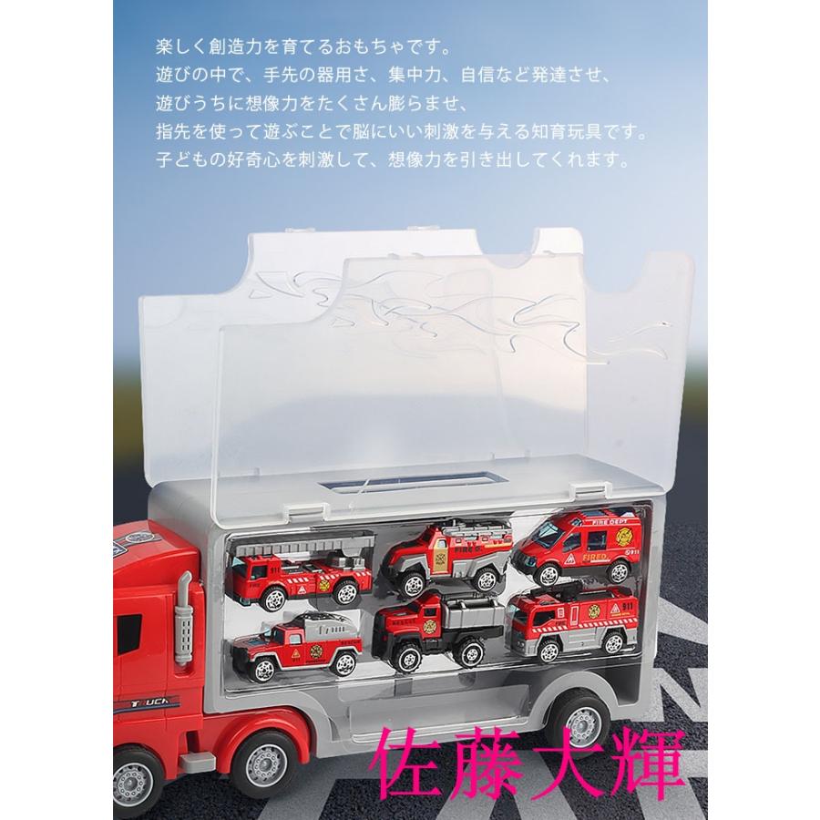 ミニカー 運搬車 働く車 おもちゃ トイカー 6台ミニカーセット ミニカー 運搬車 働く車 おもちゃ トイカー 6台ミニカーセット