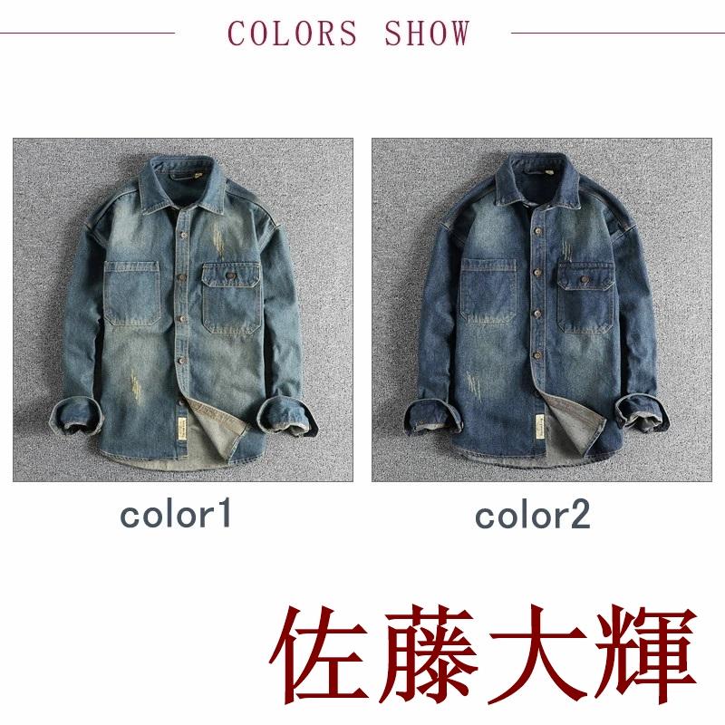 ダメージデニムシャツ 長袖 メンズ デニムシャツ シャツ デニム