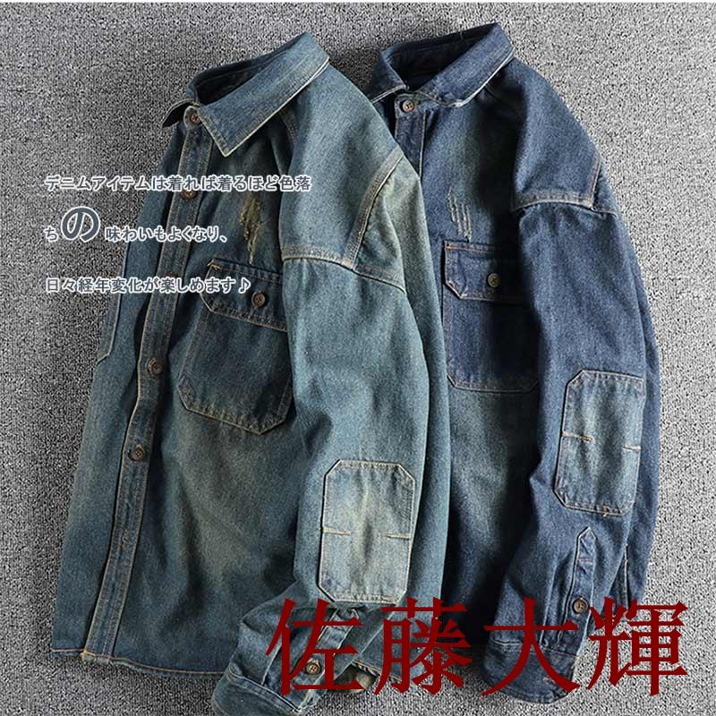 ダメージデニムシャツ 長袖 メンズ デニムシャツ シャツ デニム