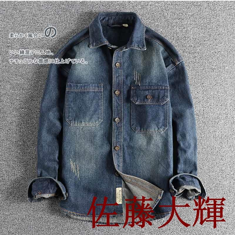 ダメージデニムシャツ 長袖 メンズ デニムシャツ シャツ デニム