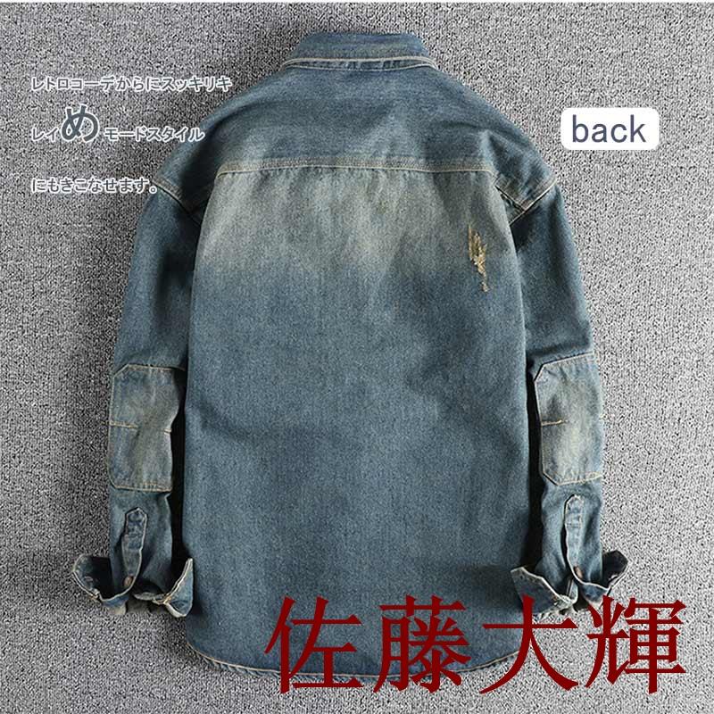 ダメージデニムシャツ 長袖 メンズ デニムシャツ シャツ デニム