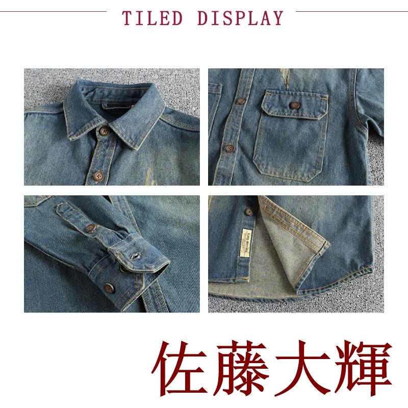 ダメージデニムシャツ 長袖 メンズ デニムシャツ シャツ デニム