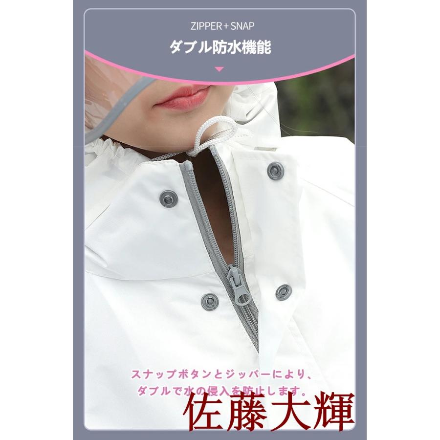 レインスーツ キッズ 上下 セットアップ レインコート セパレート 防水 