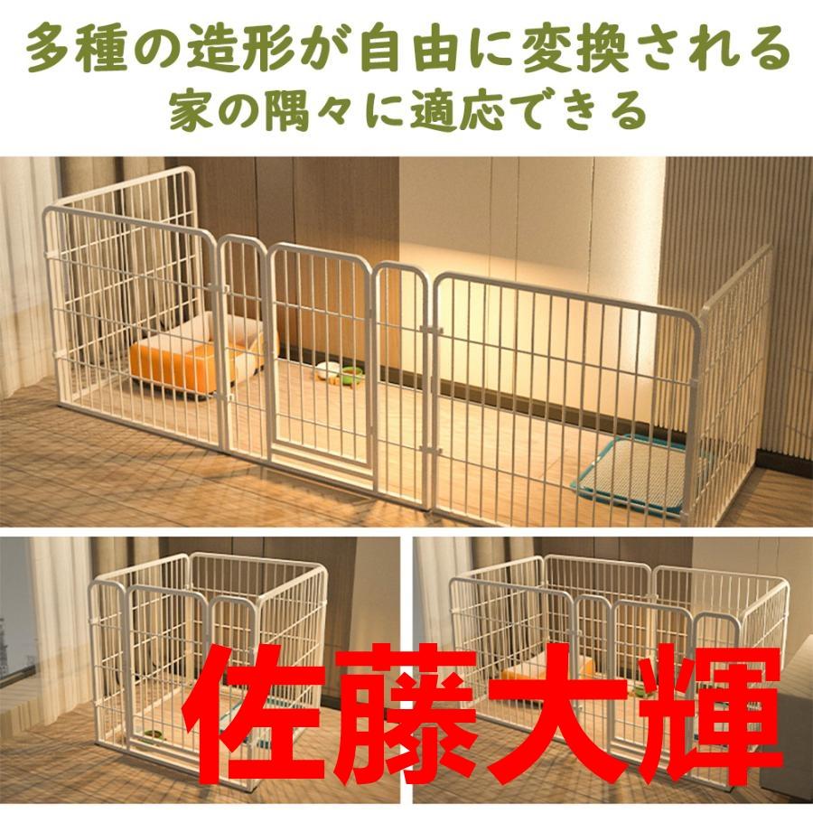 ペットサークル ペットフェンス 大型犬用 中型犬用 複数連結可能 ペットサークル ペットフェンス 大型犬用 中型犬用 複数連結可能