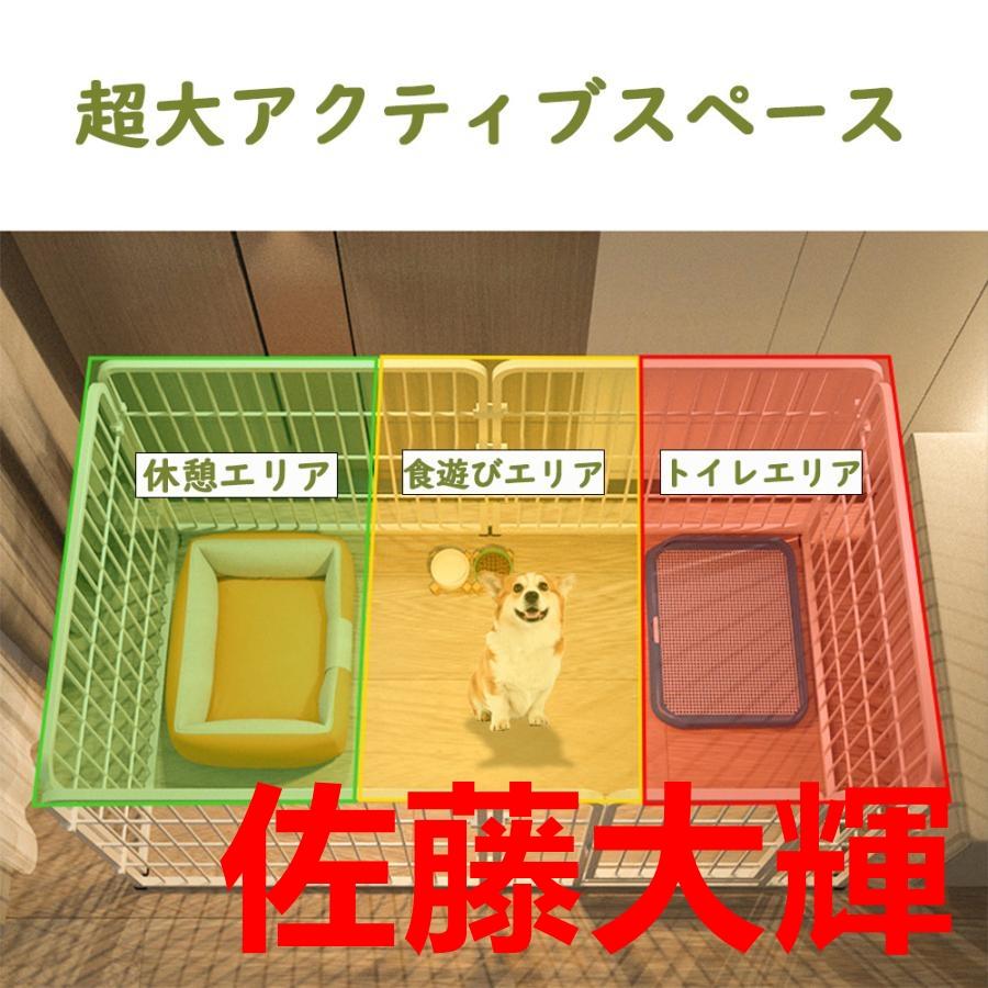 ペットサークル ペットフェンス 大型犬用 中型犬用 複数連結可能