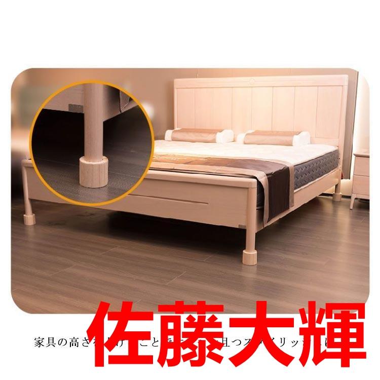 4個セット 継ぎ脚 木製 こたつ用継脚 丸型 ソファ 机 テーブル 高さ
