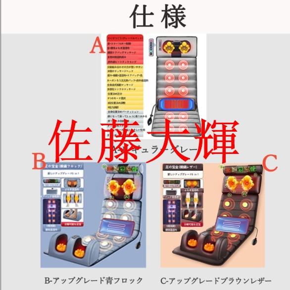 2026強化版】マッサージ器 多機能全身マッサージシート 折り畳み式
