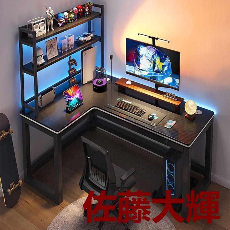 パソコンデスク デスク 机 学習机 勉強机 おしゃれ L字型100cm 120cm